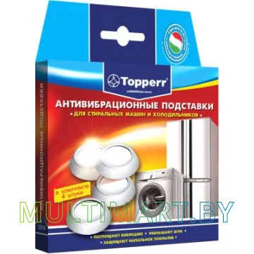 Антивибрационные подставки Topperr 3200